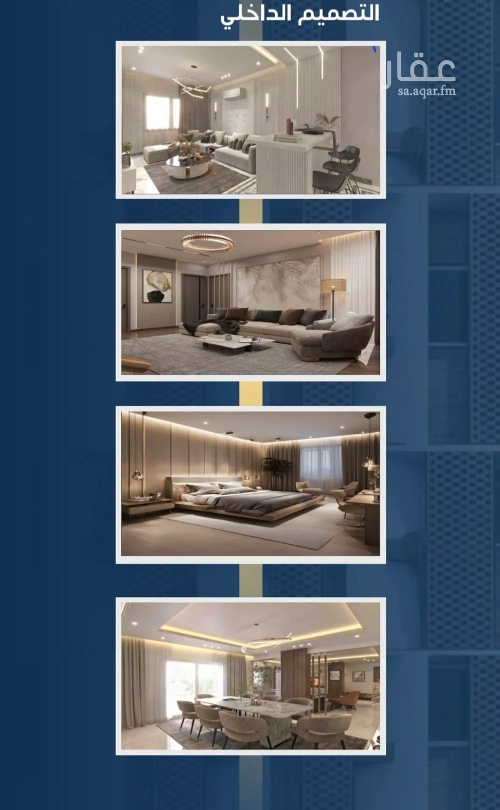 شقة 2 غرف في الجامعة 5