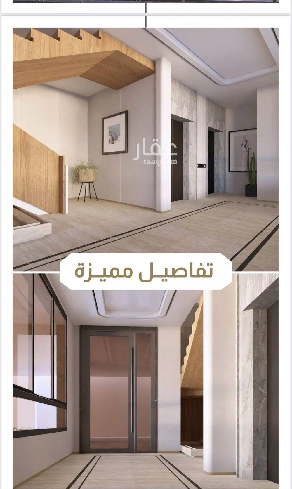 شقة 3 غرف في الفيصلية 4