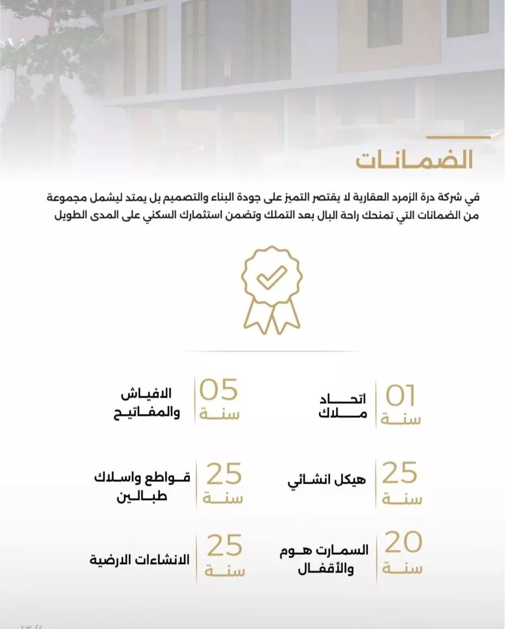 شقة 2 غرف في الصفا 2