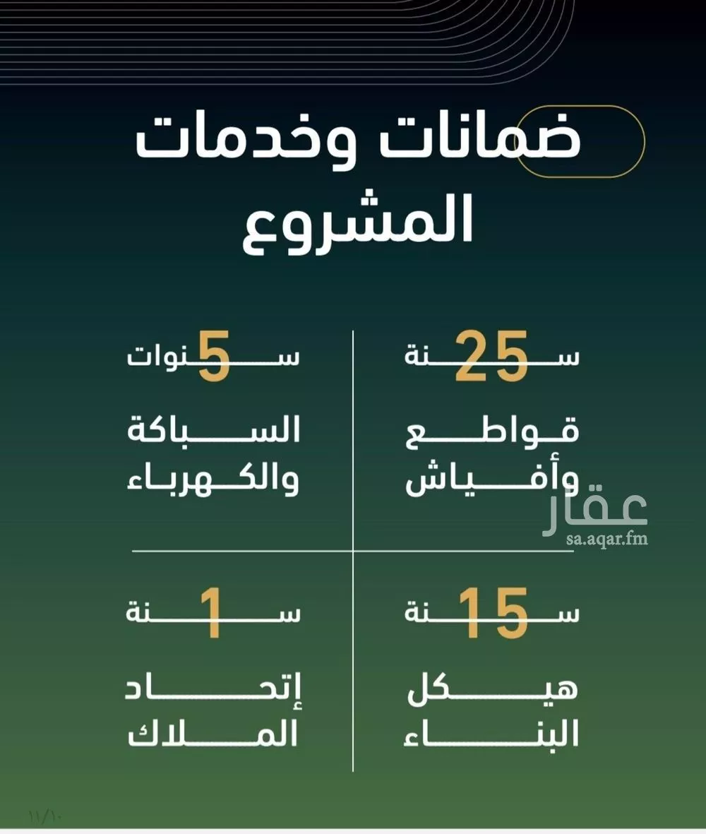 شقة 3 غرف في الصفا 2