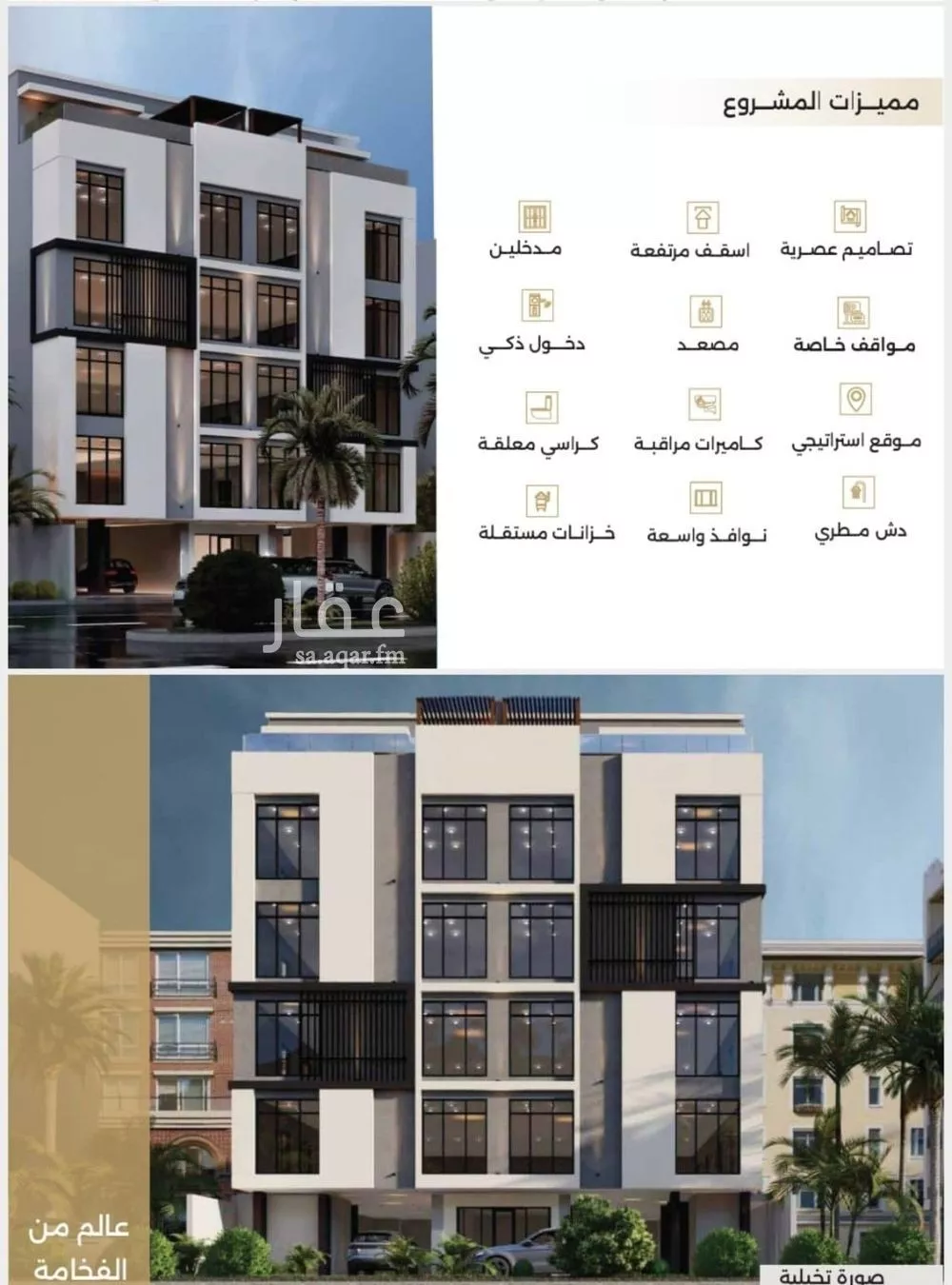 شقة 3 غرف في النعيم 5