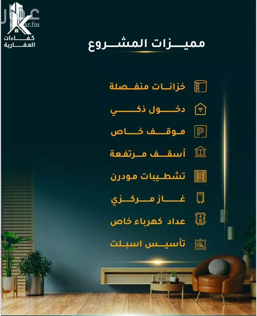 شقة 3 غرف في الثغر 2