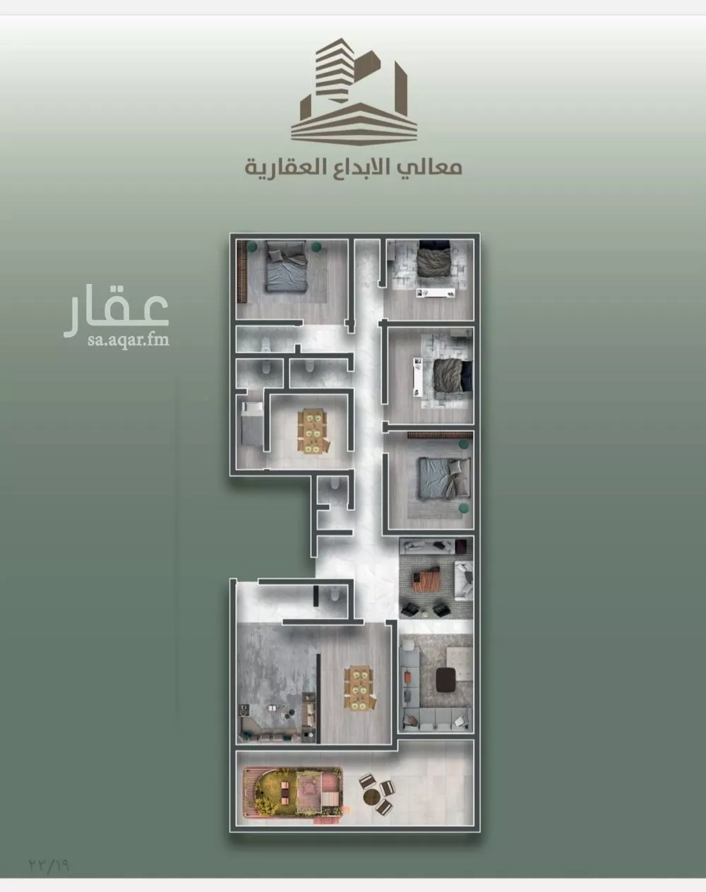 شقة 7 غرف في الصفا 2