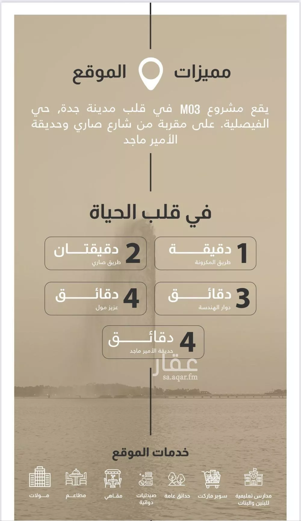 شقة 3 غرف في الفيصلية 1