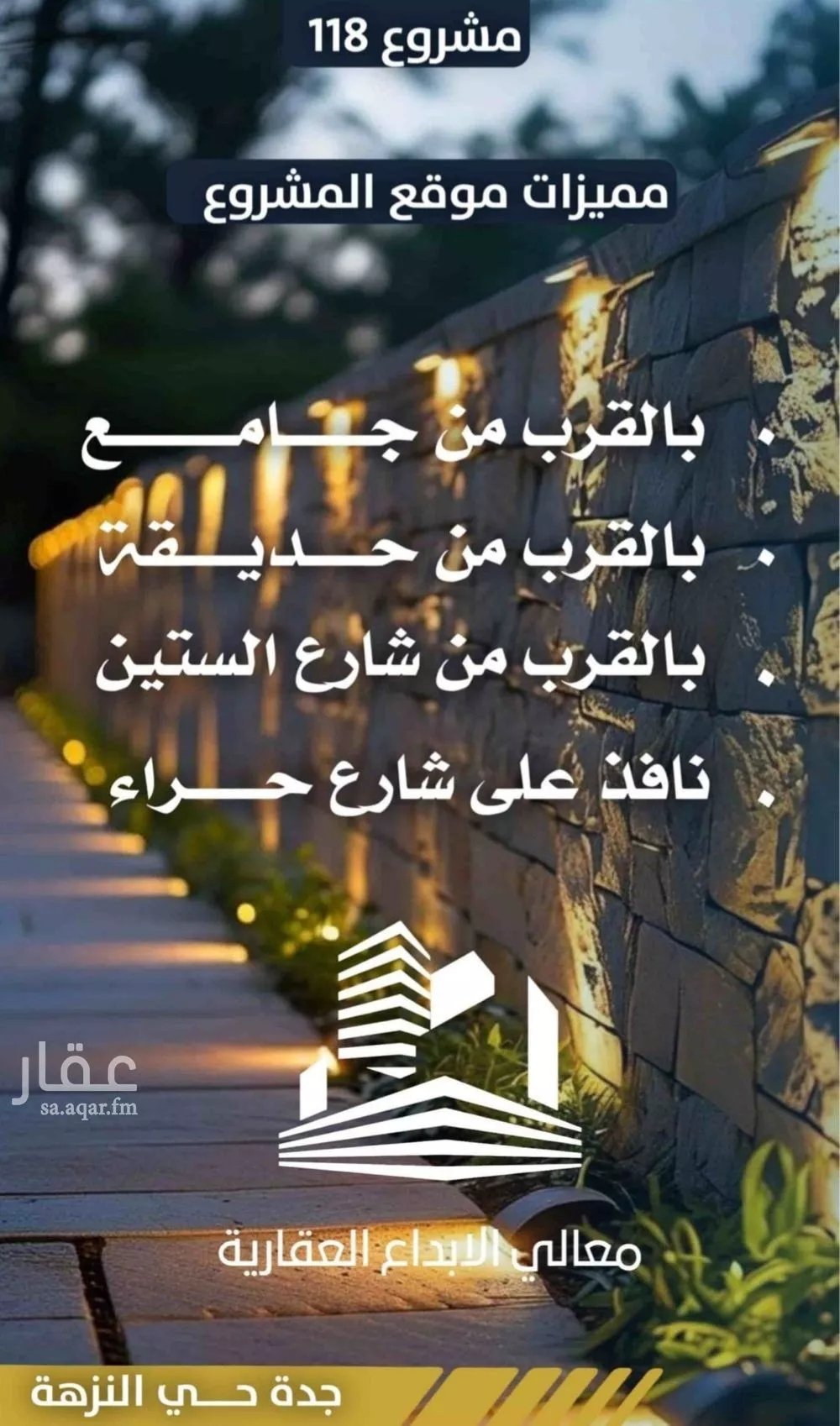 شقة 2 غرف في النزهة 3