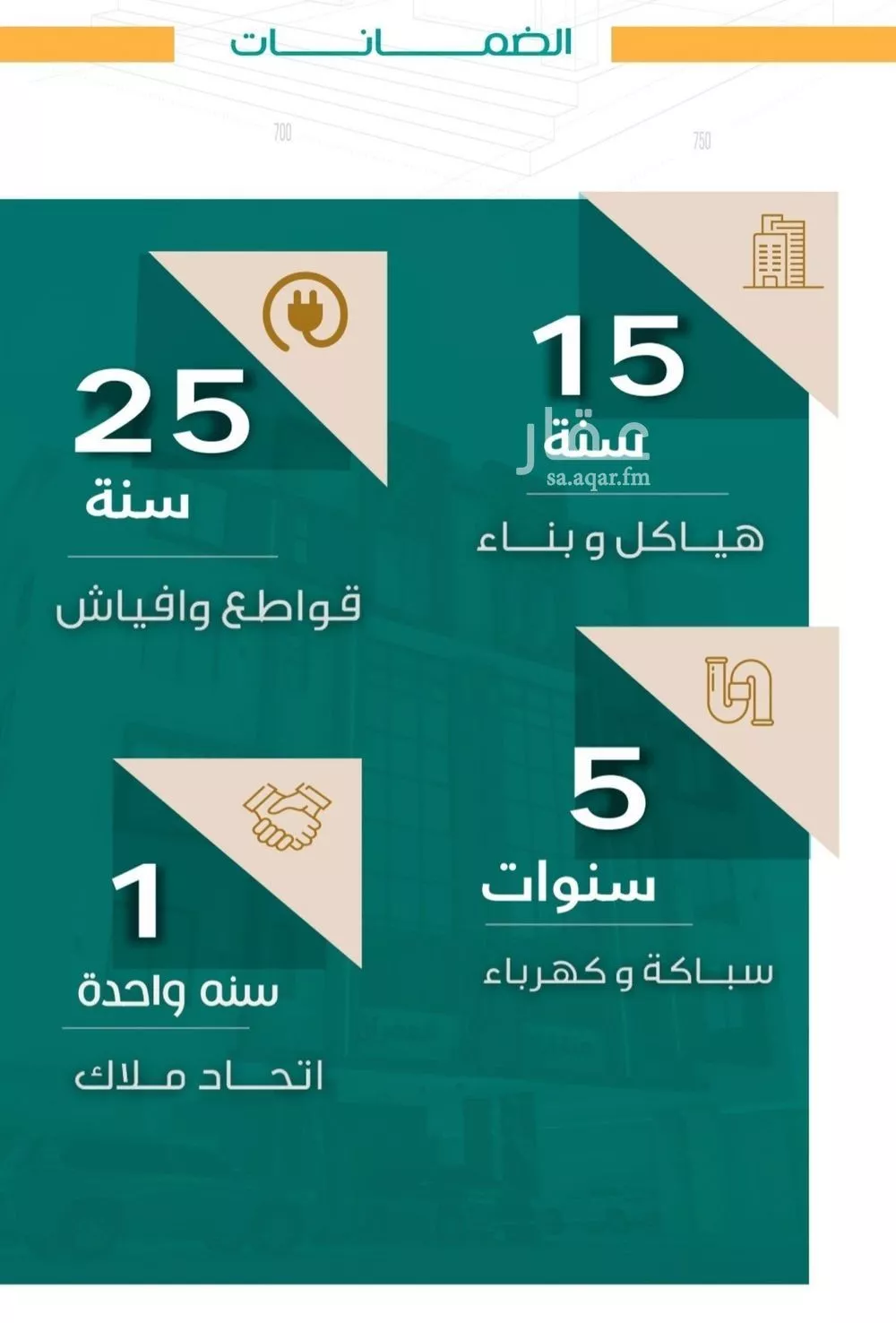 شقة 3 غرف في الربوة 3