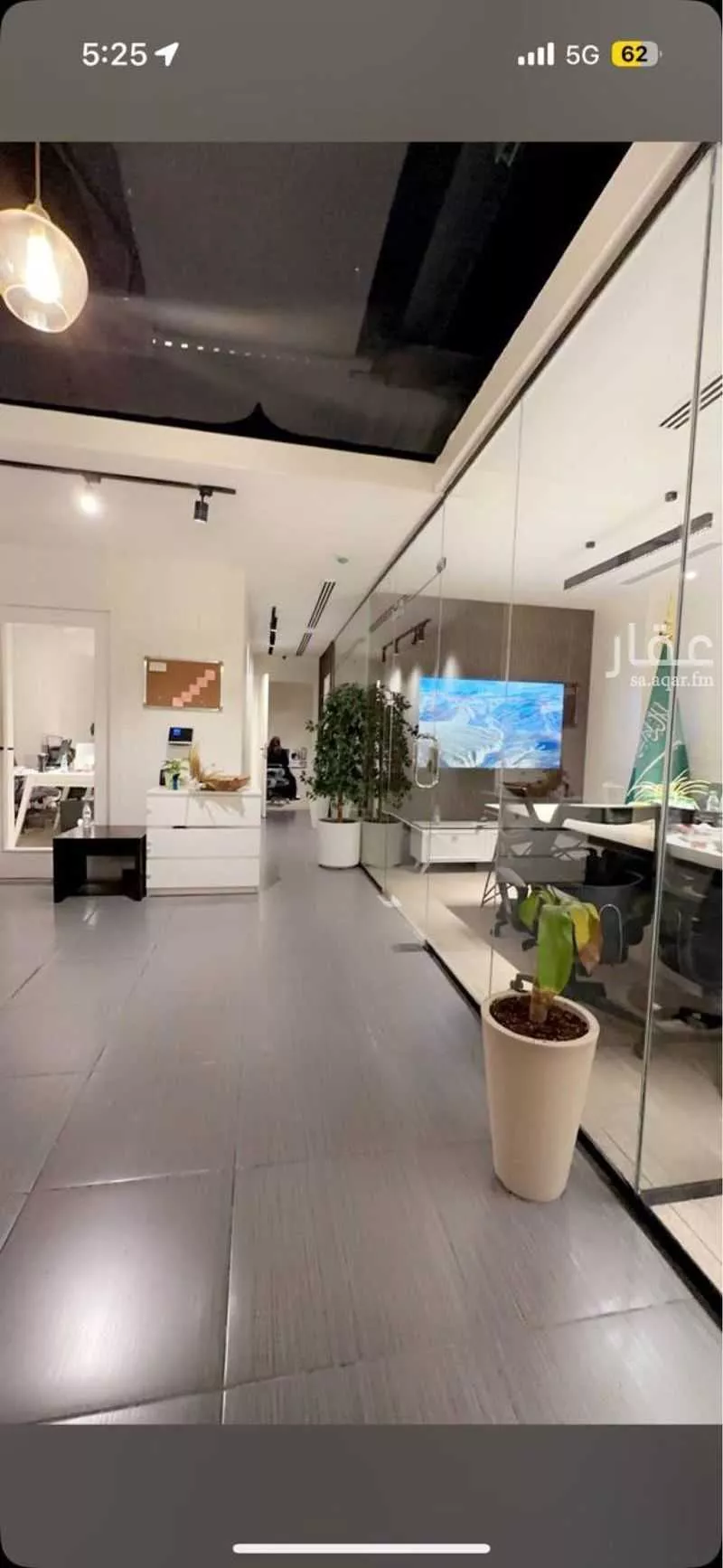 مكتب 1125 م² في العليا 1