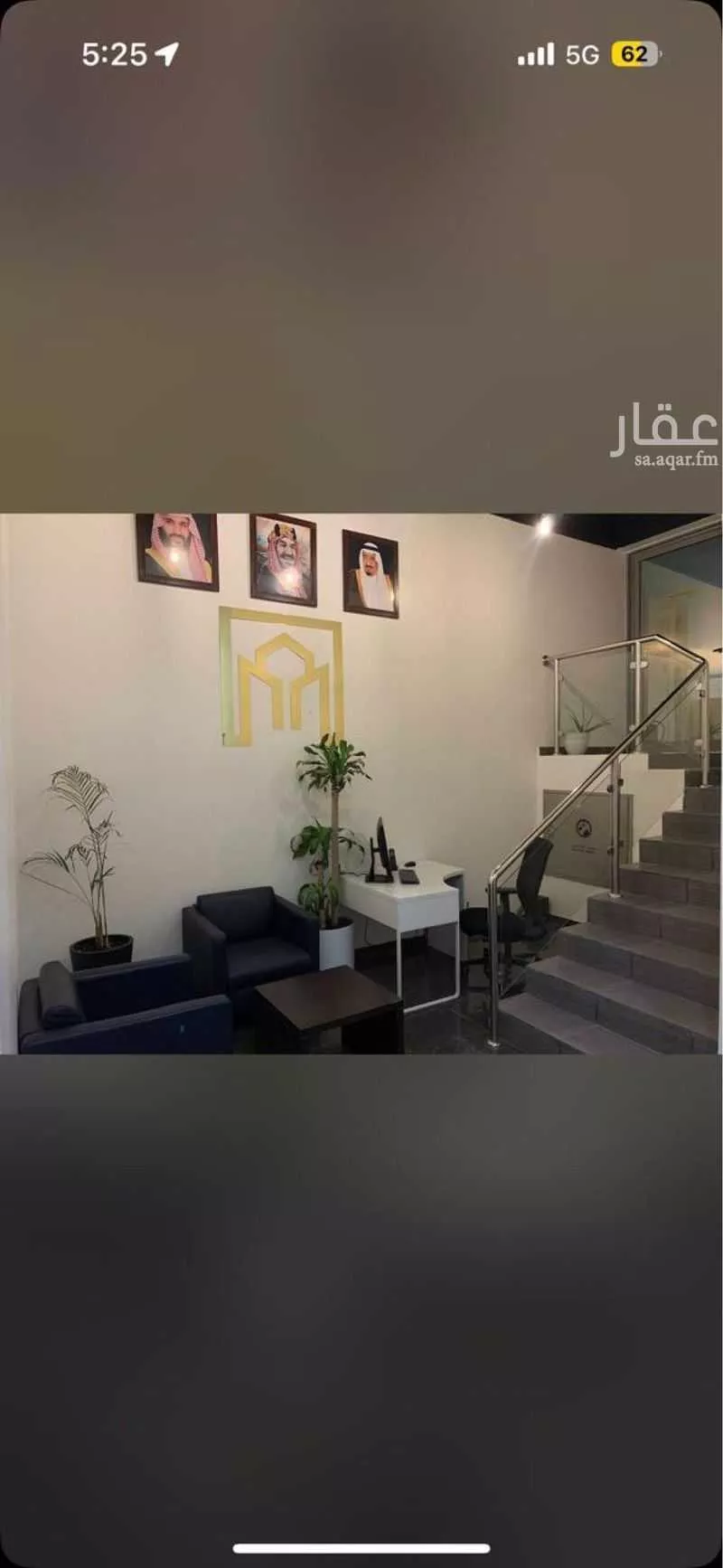 مكتب 1125 م² في العليا 3