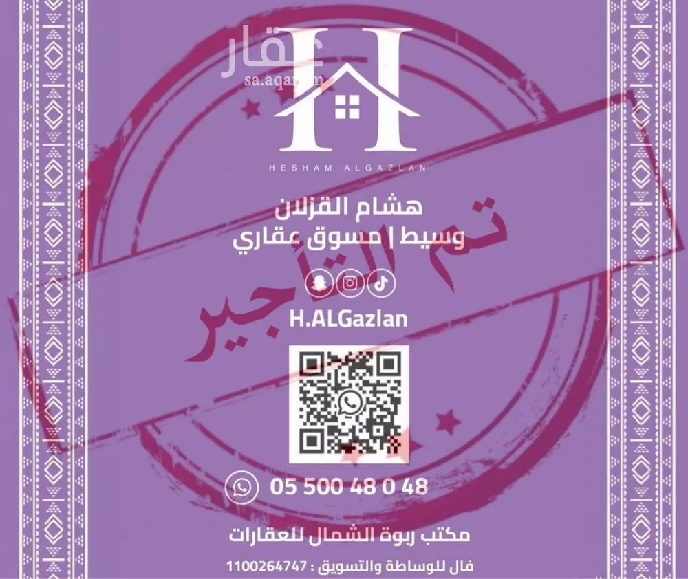 3 bedroom apartment in Al Aridh 1