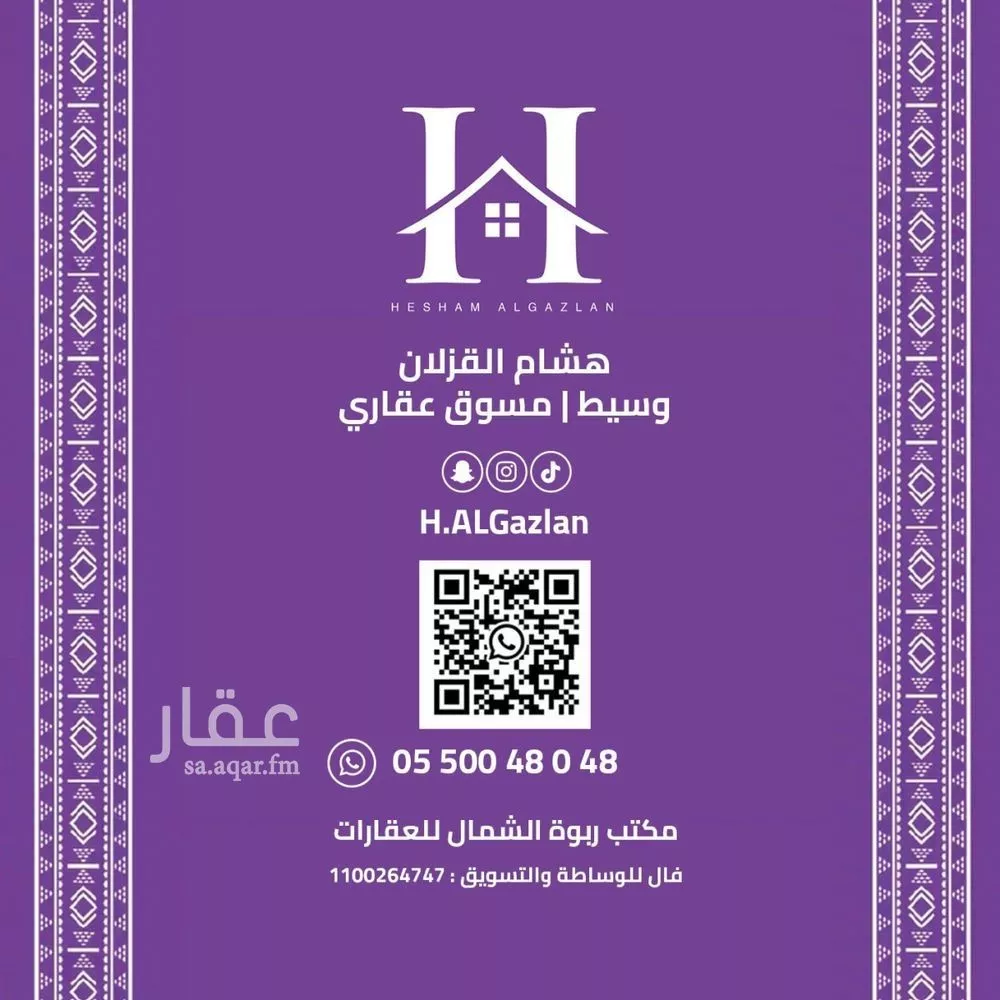 شقة 4 غرف في الياسمين 2