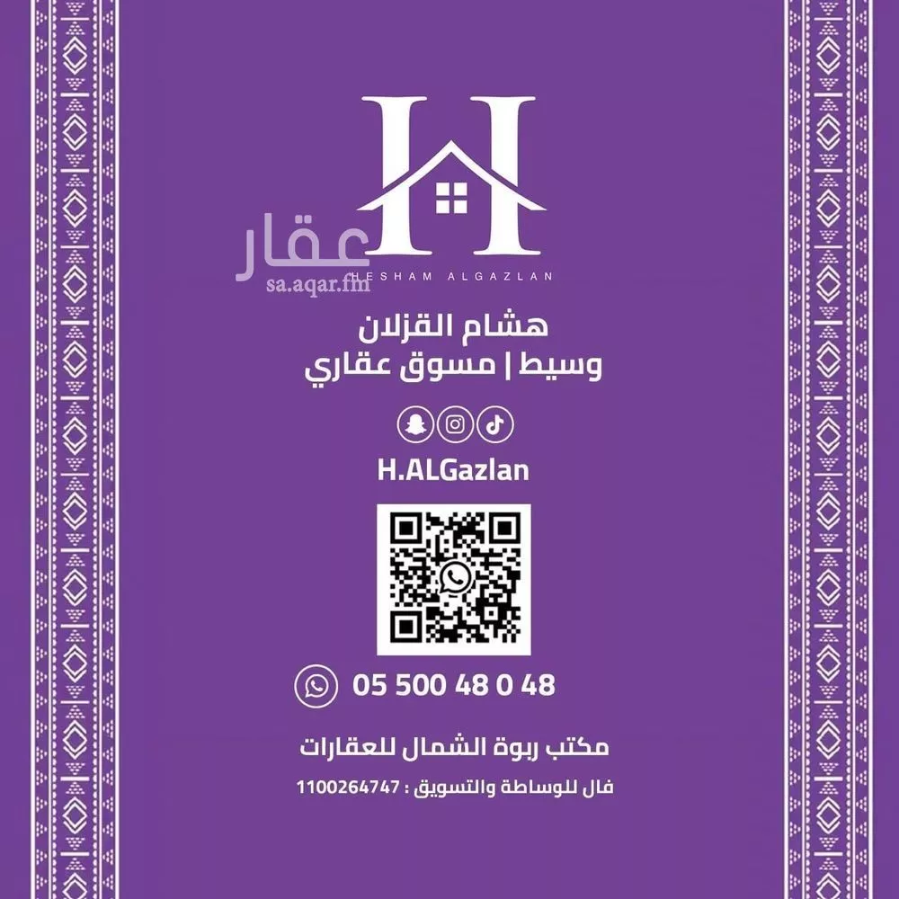 شقة 3 غرف في النرجس 2