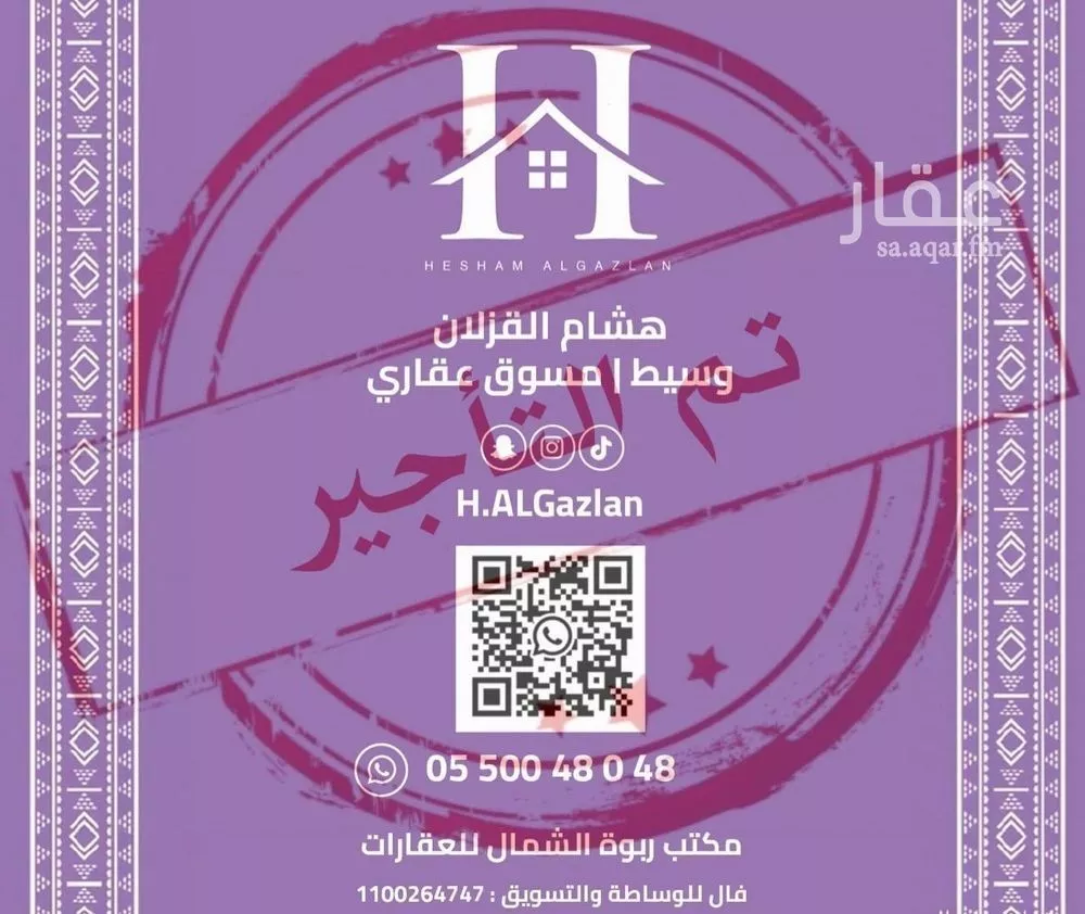 شقة 3 غرف في النرجس 1