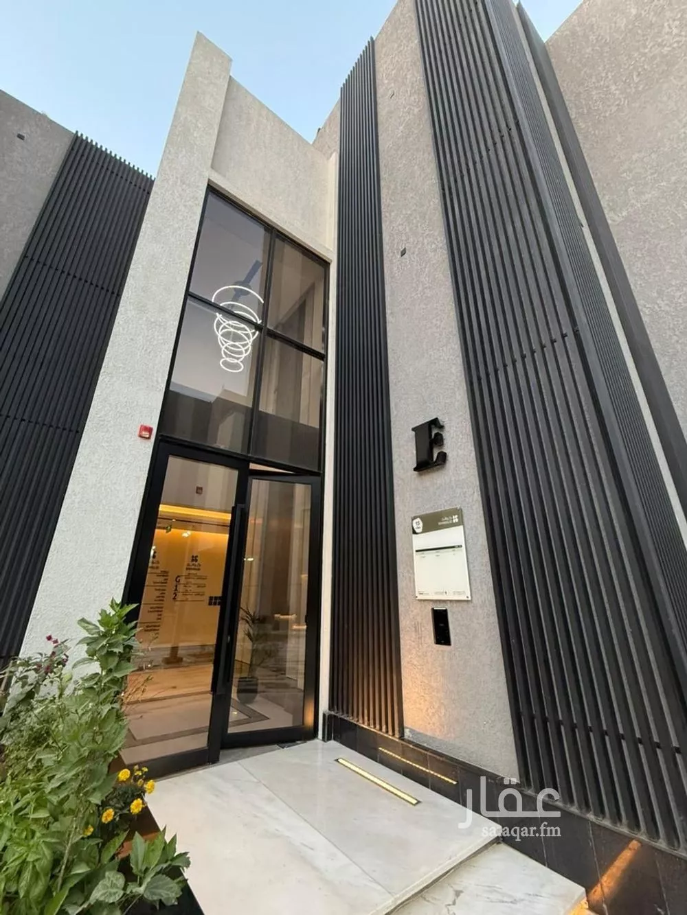 شقة 3 غرف في العارض 2