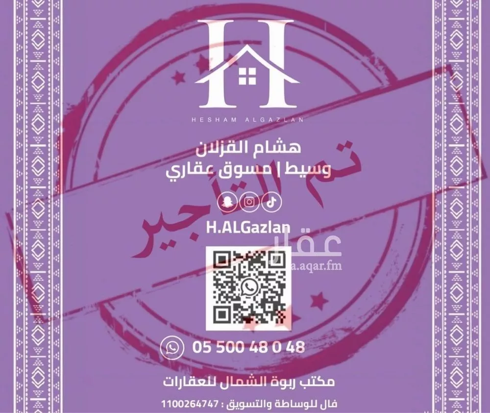 شقة 3 غرف في العارض 1