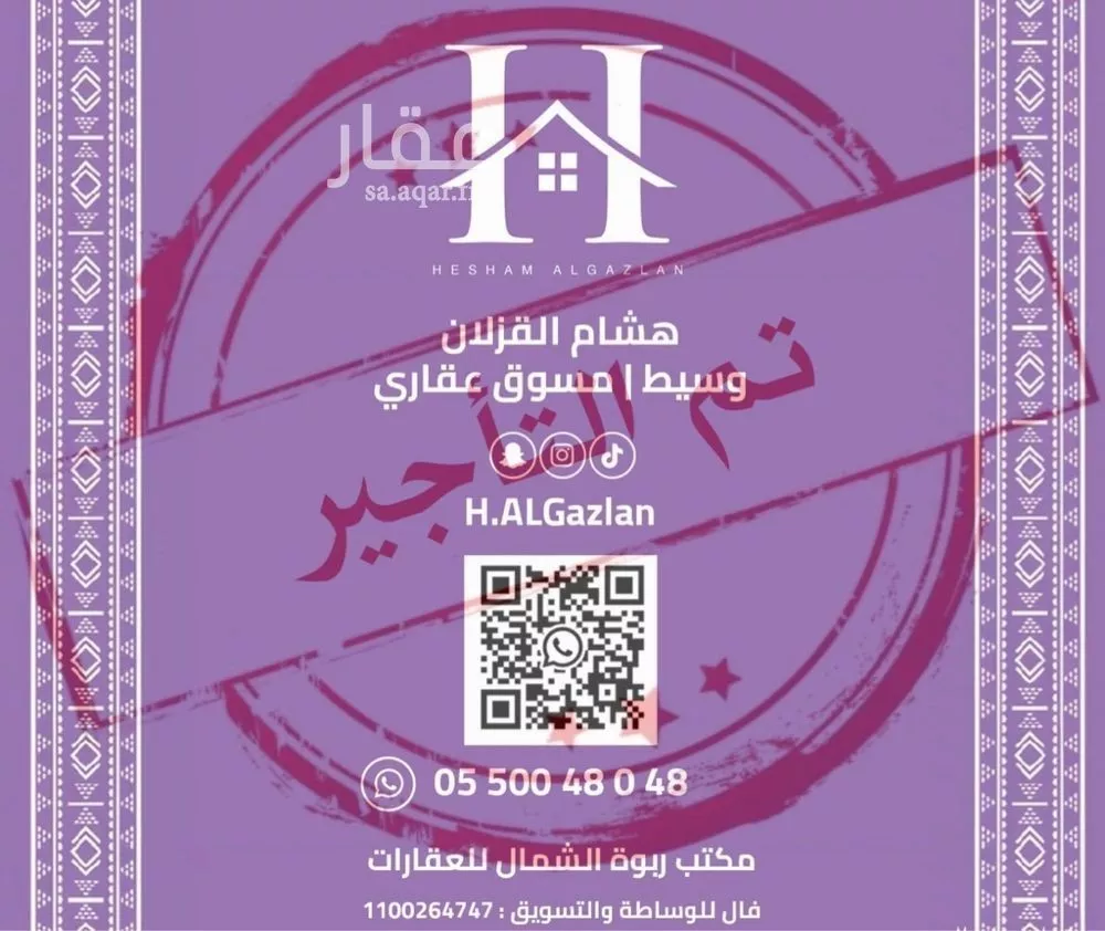 3 bedroom villa in Al Aridh 1