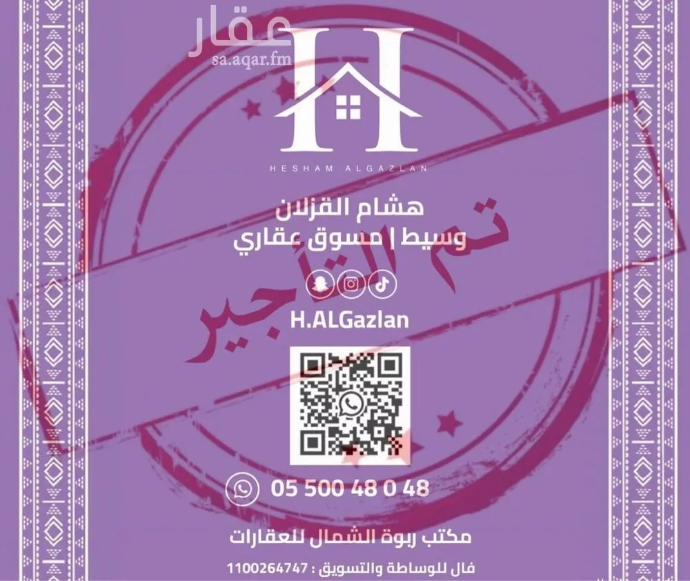 دور 3 غرف في النرجس 1