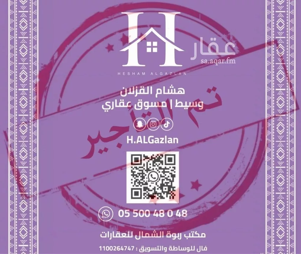 3 bedroom apartment in Al Aridh 1