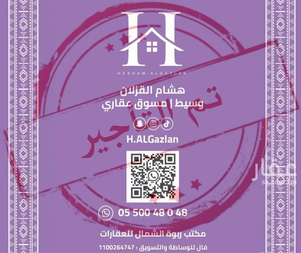 3 bedroom apartment in Al Aridh 1