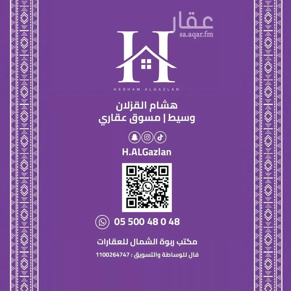 دور 3 غرف في النرجس 2