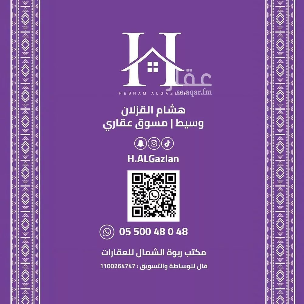 شقة 3 غرف في الياسمين 2