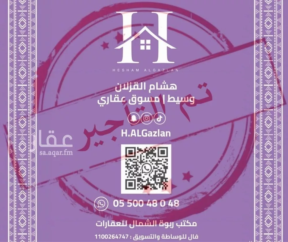 فيلا 5 غرف في الرياض 1