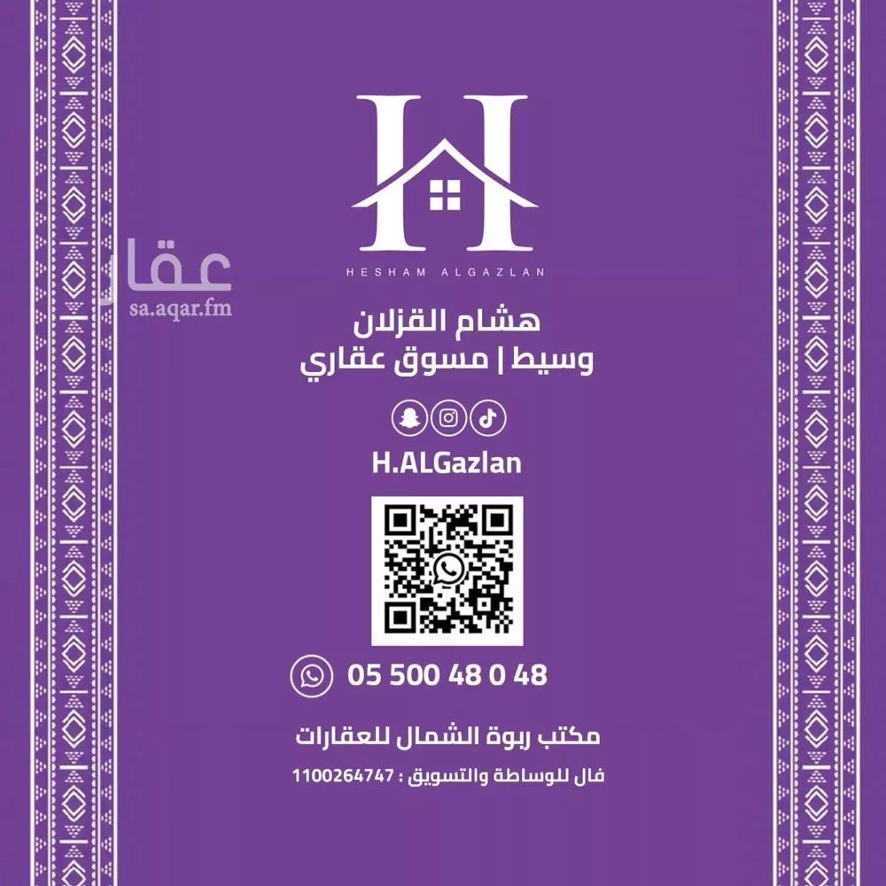 2 bedroom apartment in Al Nakheel, Riyadh 25