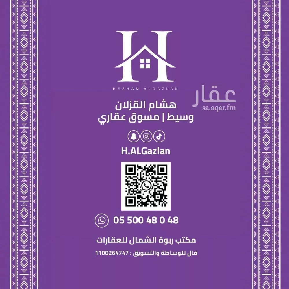 3 bedroom apartment in Al Aridh 2