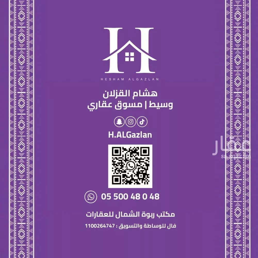 شقة 3 غرف في العارض 2