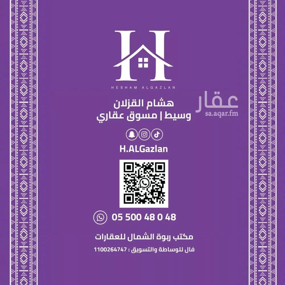 2 bedroom apartment in Al Nakheel, Riyadh 24