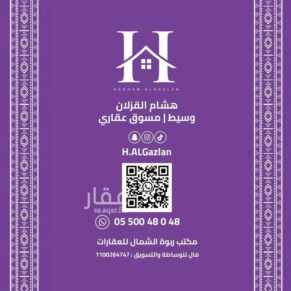 1 bedroom apartment in Al Narjis 2