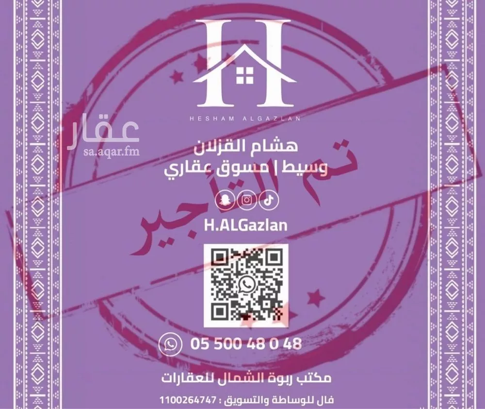 1 bedroom apartment in Al Narjis 1