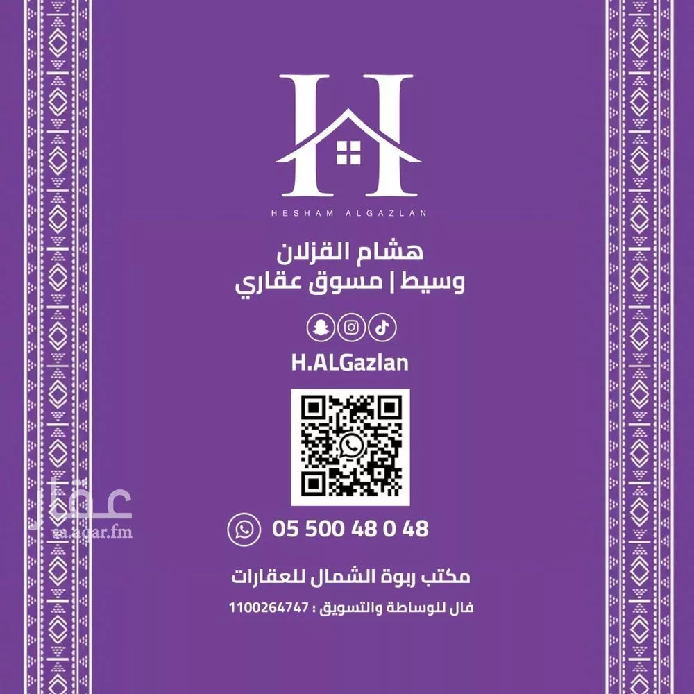 فيلا 3 غرف في العارض 2