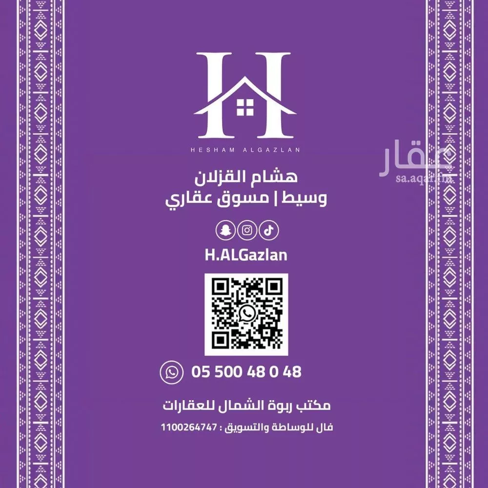 شقة 4 غرف في النرجس 2