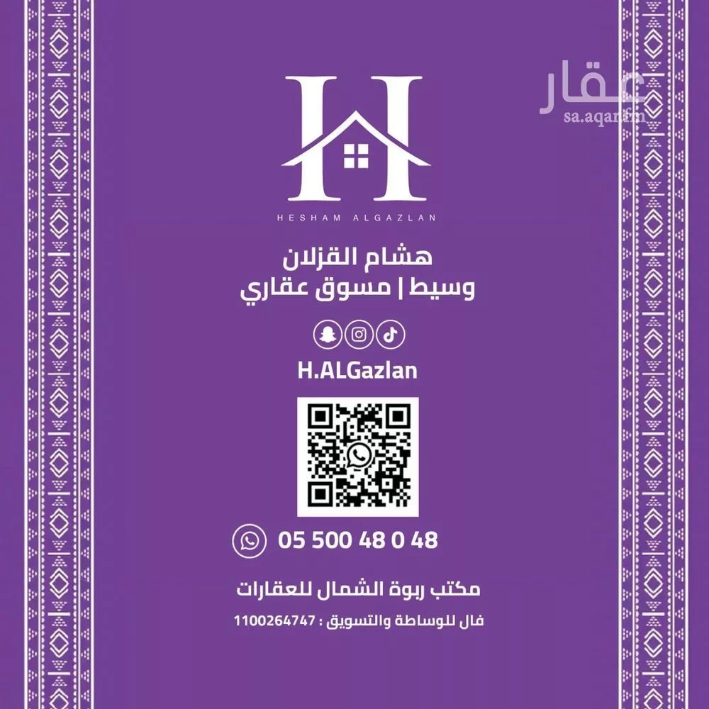 3 bedroom apartment in Al Aridh 2