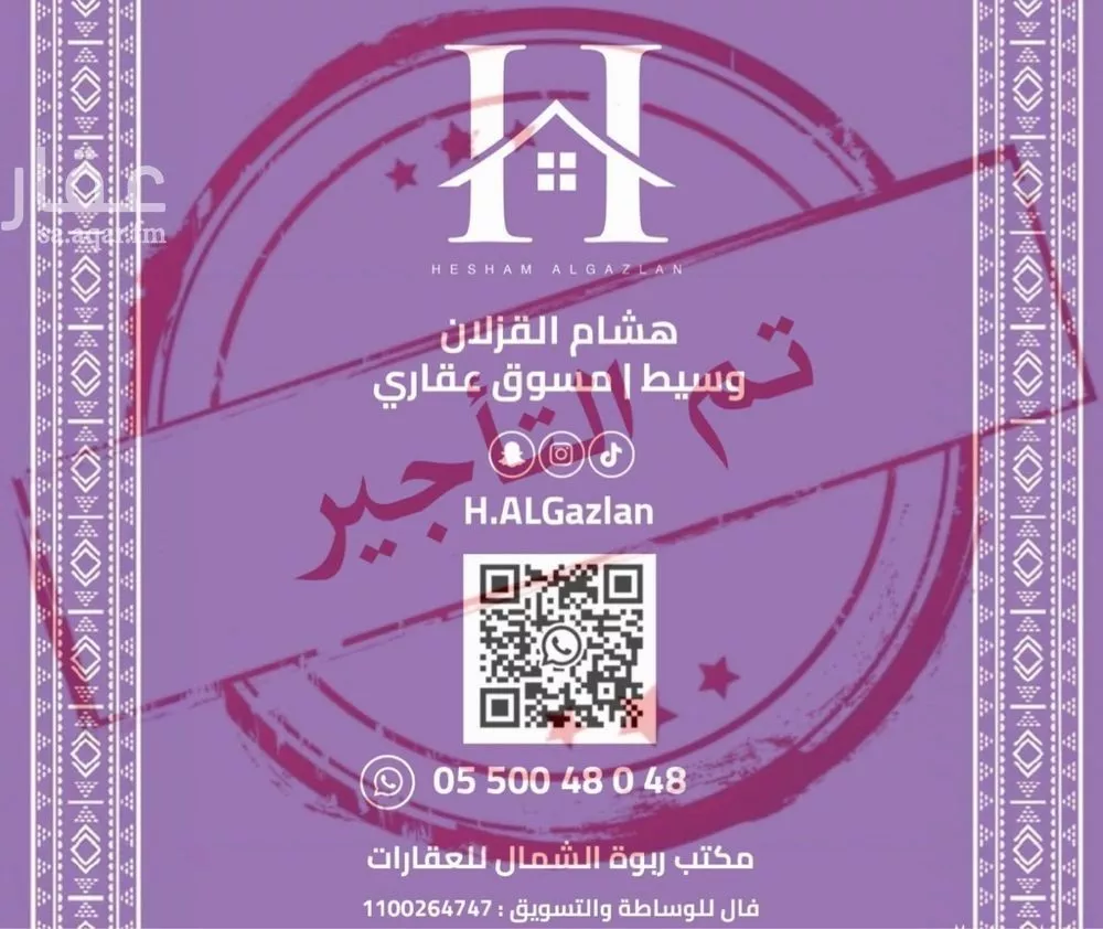 3 bedroom apartment in Al Yasmin 1