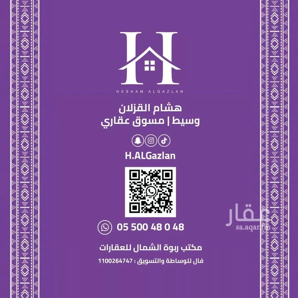 3 bedroom apartment in Al Yasmin 2