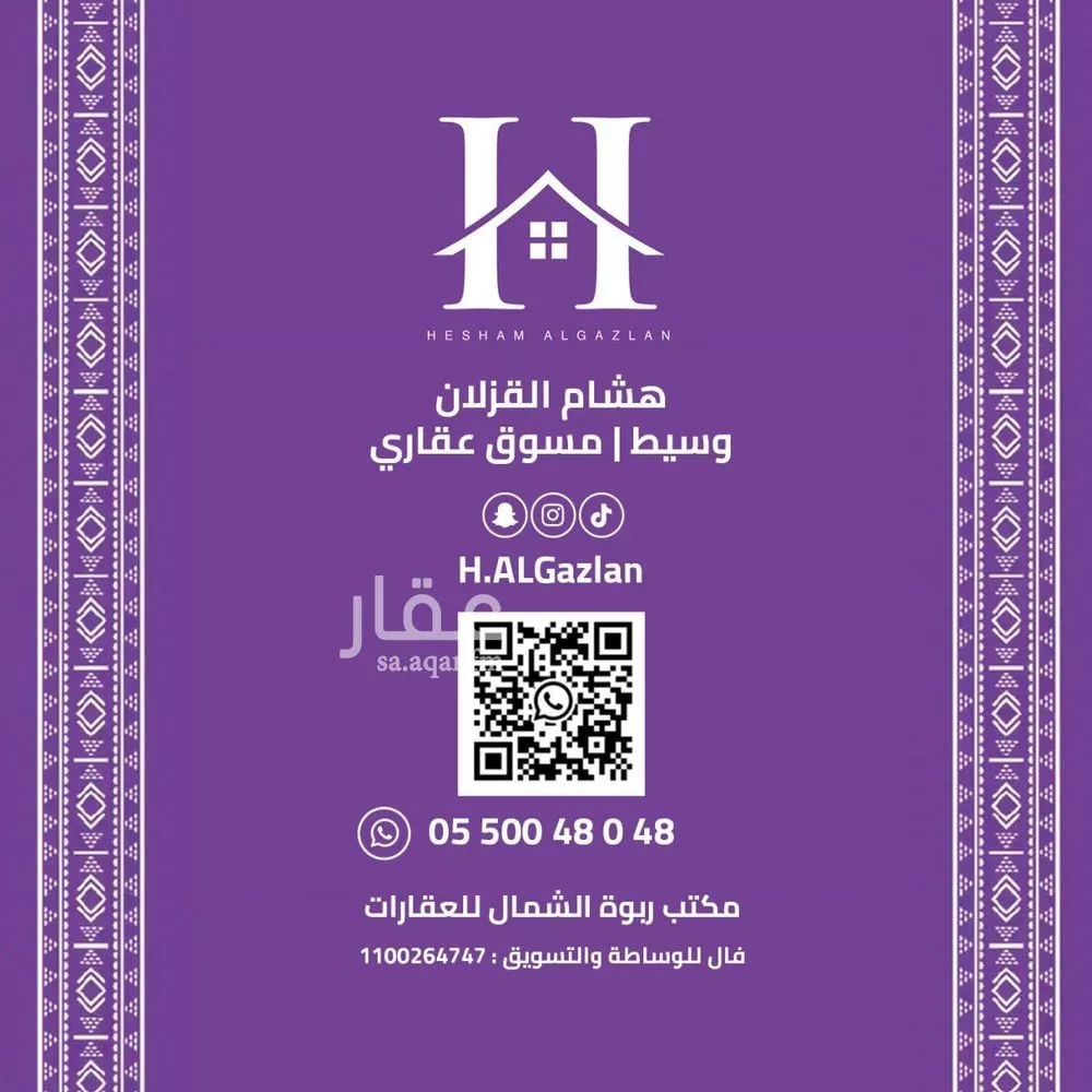 3 bedroom apartment in Al Aridh 2
