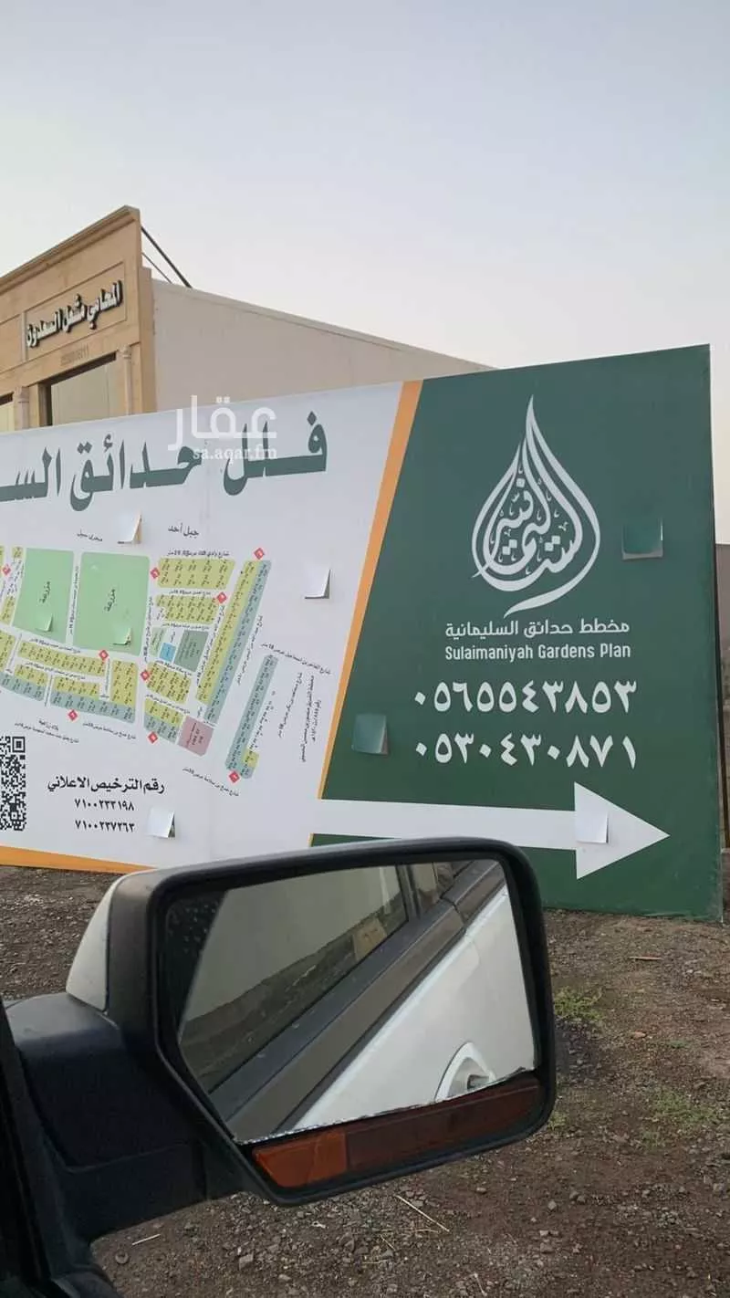 6 bedroom villa in Al Uyun, Madinah 4