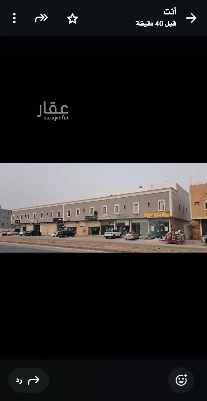 شقة 2 غرف في العارض