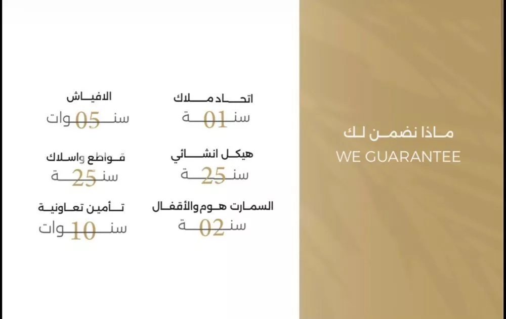 شقة 3 غرف في الصفا 5