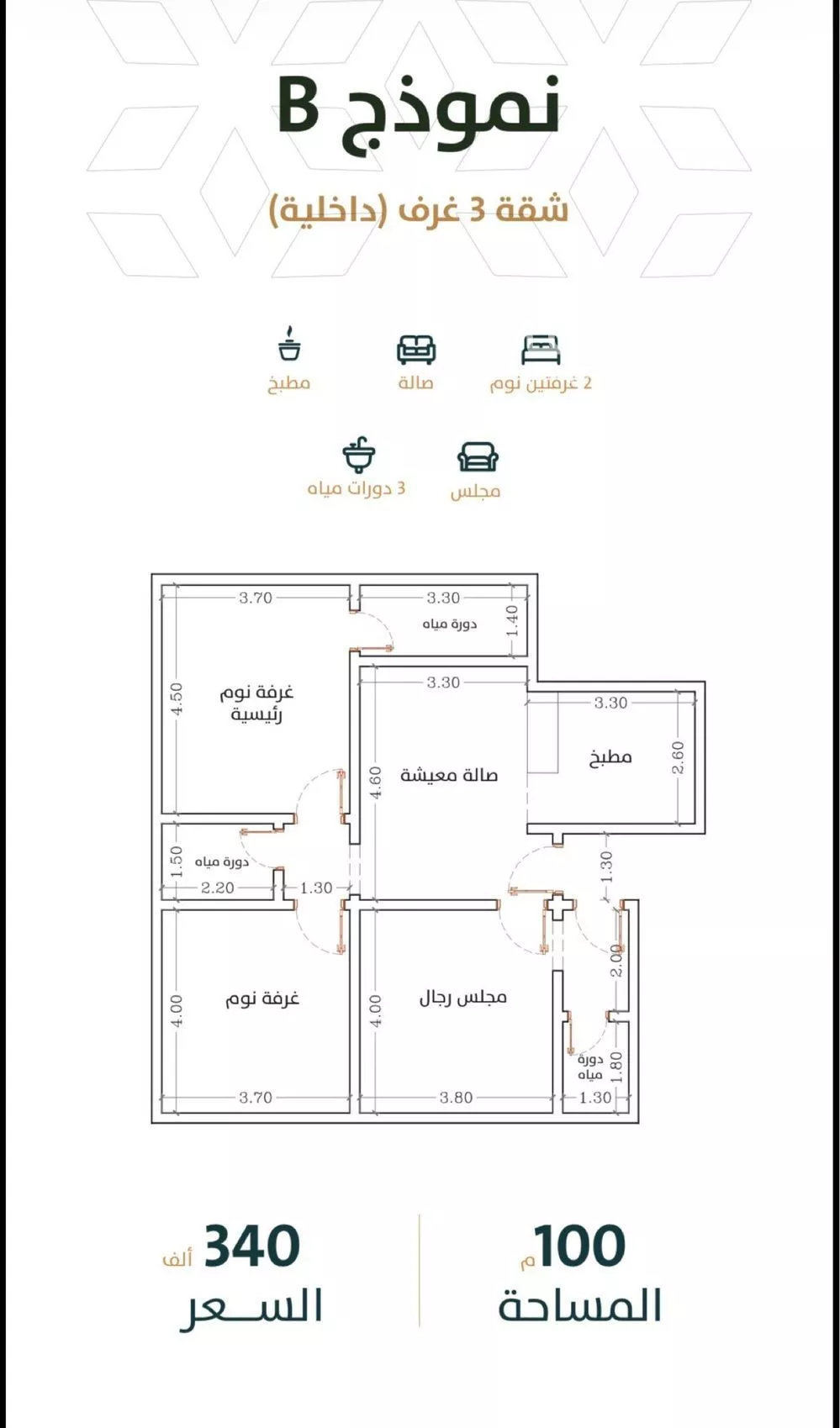 شقة 2 غرف في الربوة 5