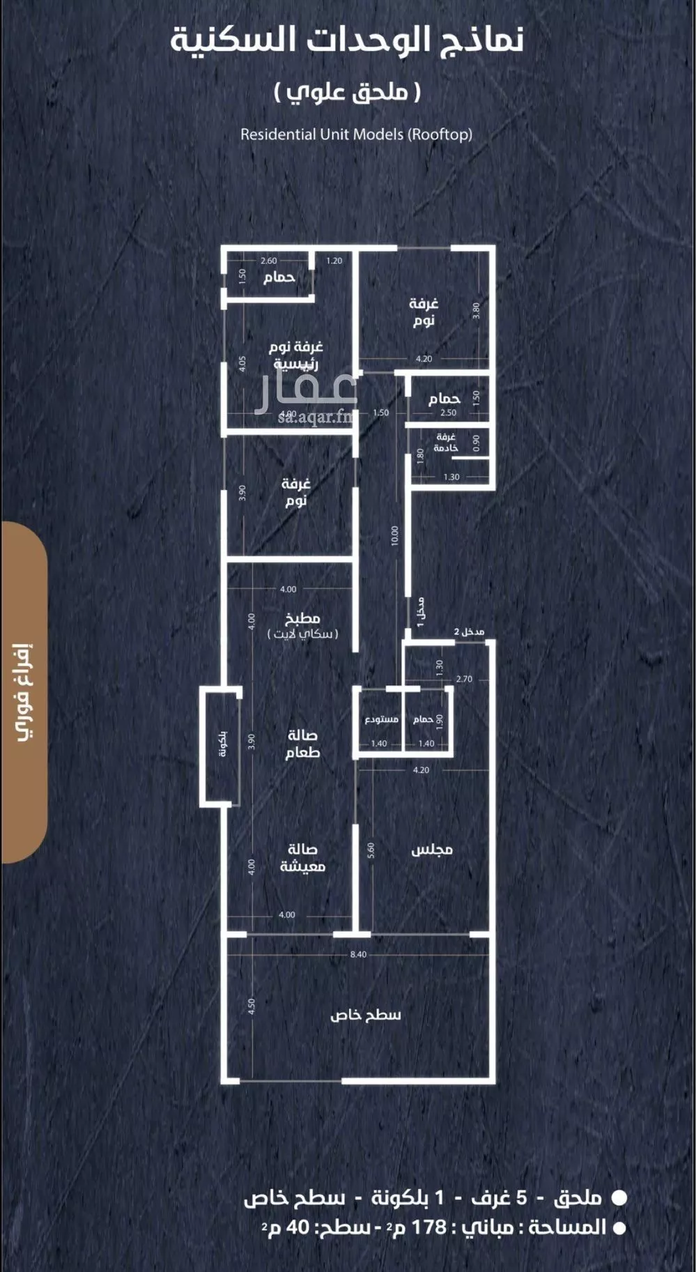 5 bedroom villa in Al Nahda, Jeddah 12