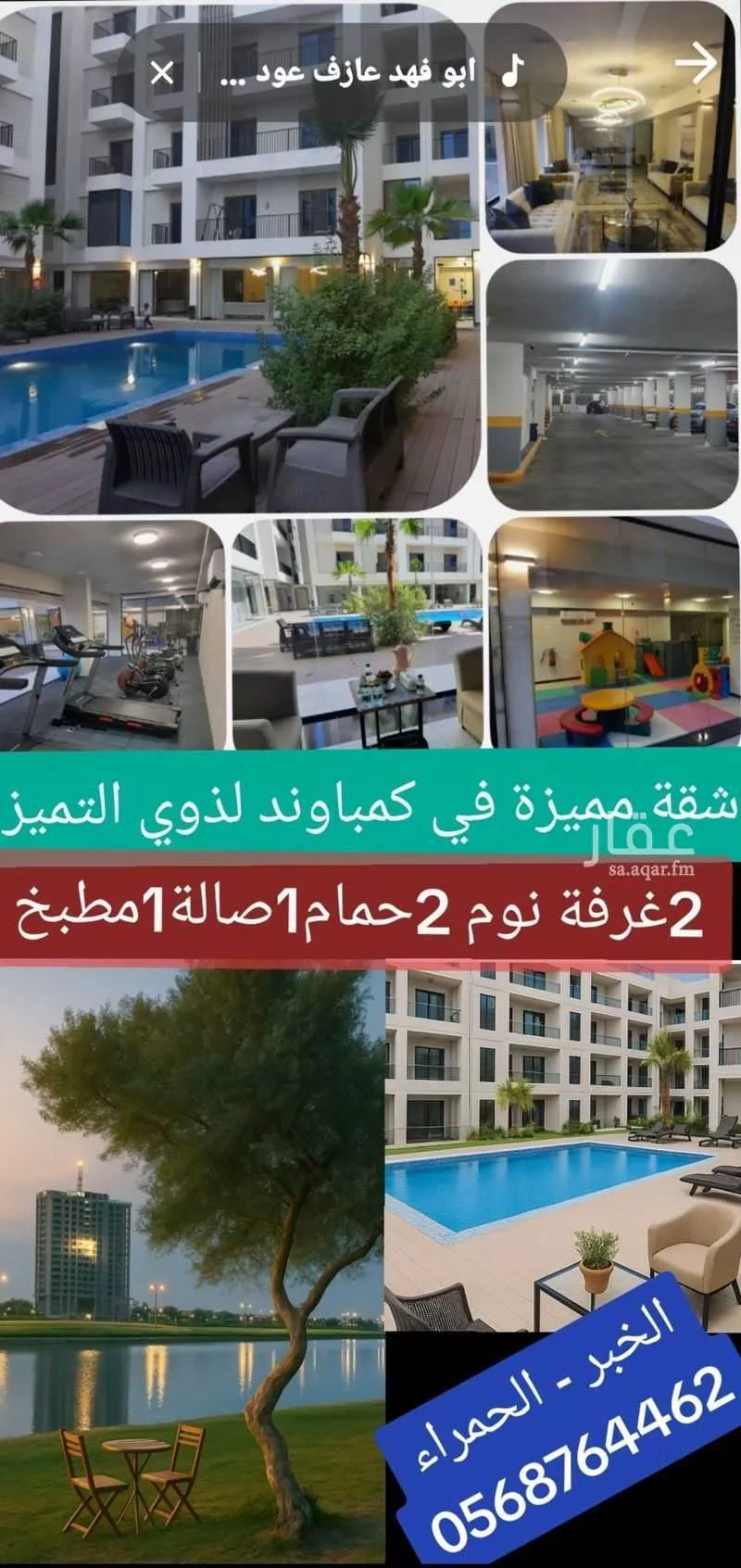 شقة 1 غرف في الحمرا 3