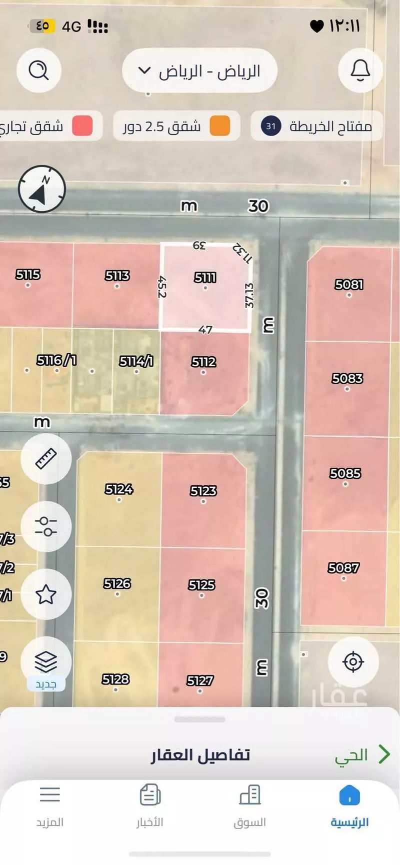 2083 sqm land in Dahiat Namar 3