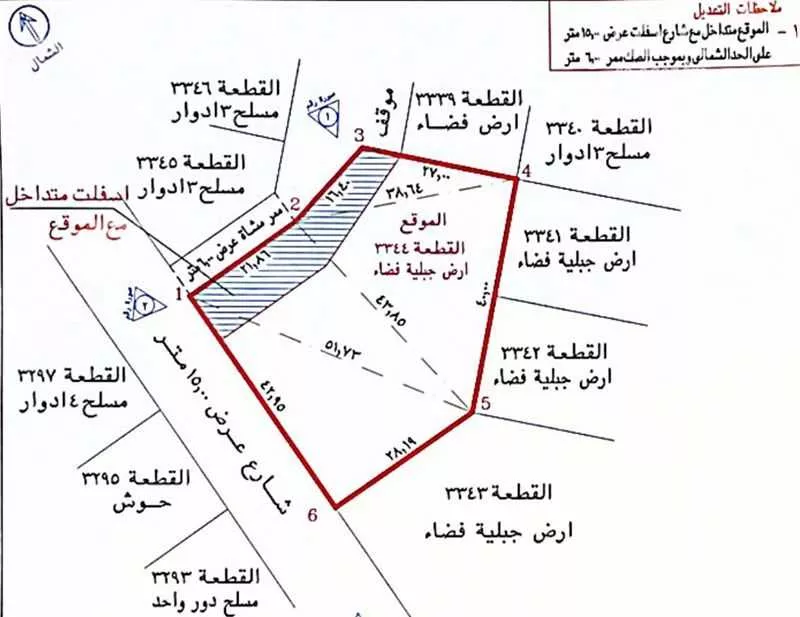 أرض 2289 م² في بطحاء قريش 2