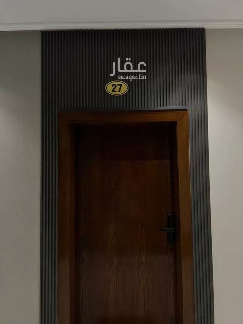 1 bedroom apartment in At Tahliyah 5