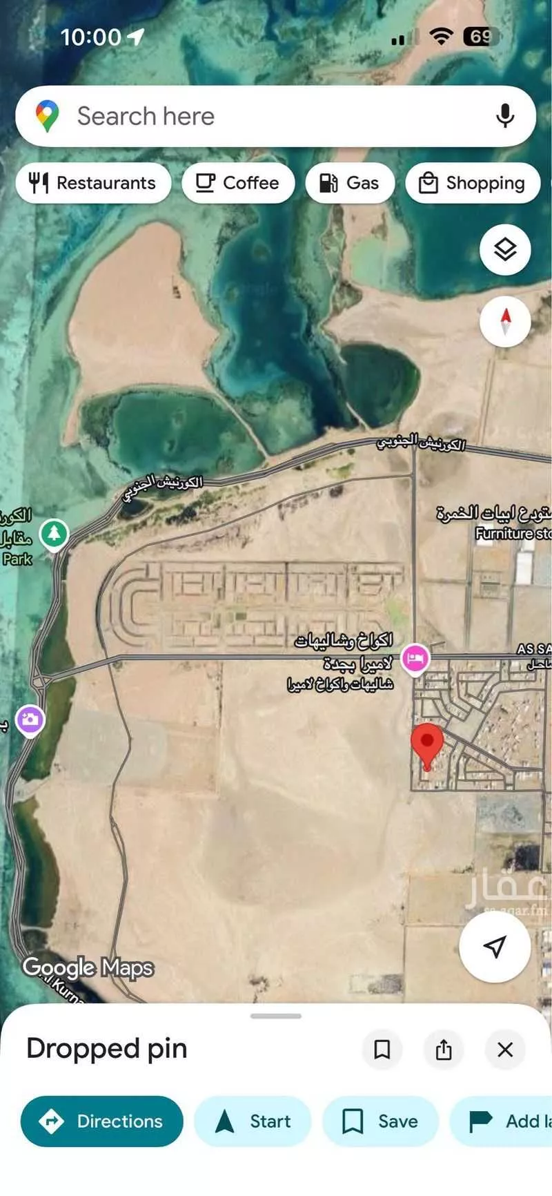 أرض 625 م² في الساحل 1