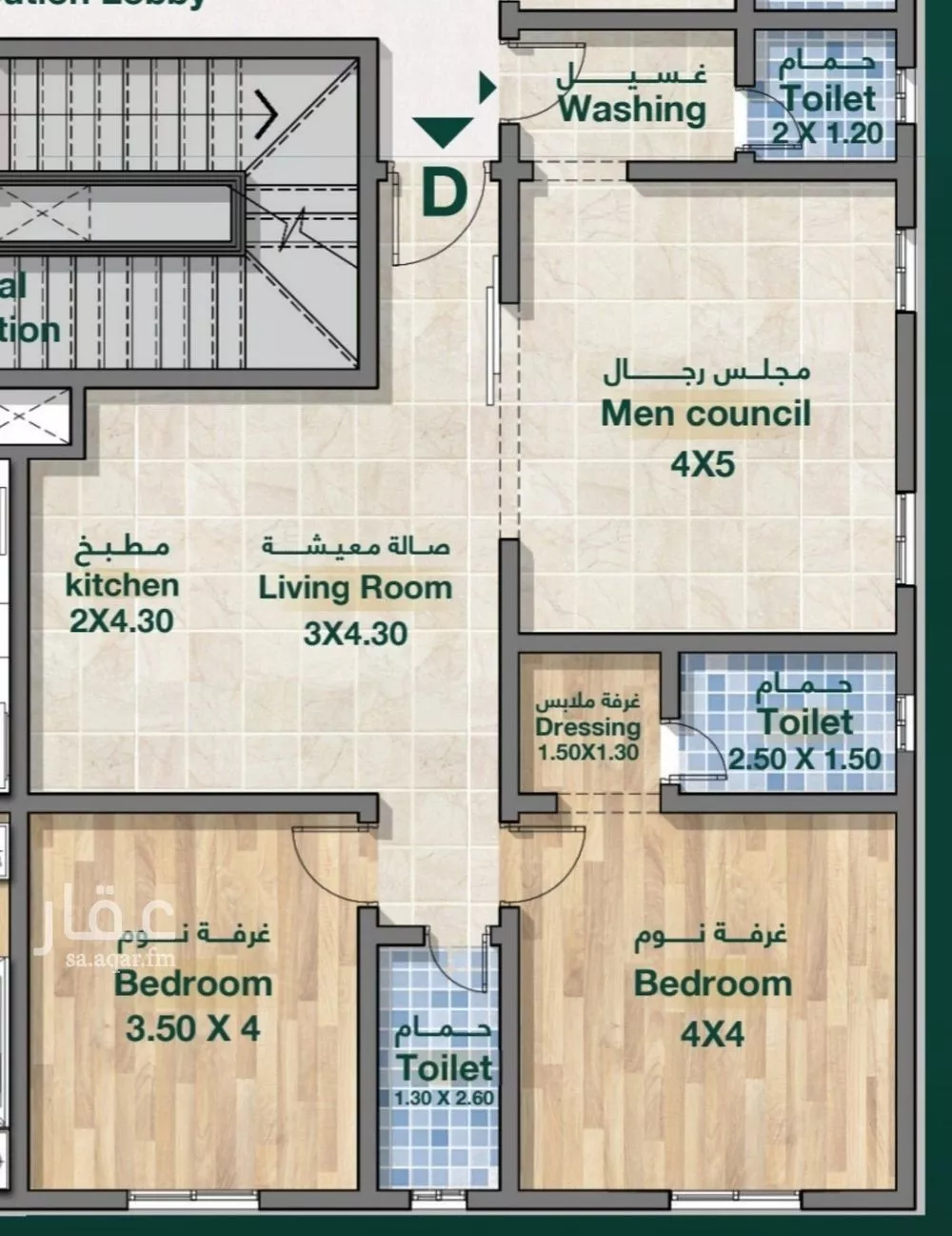 شقة 3 غرف في السلامة