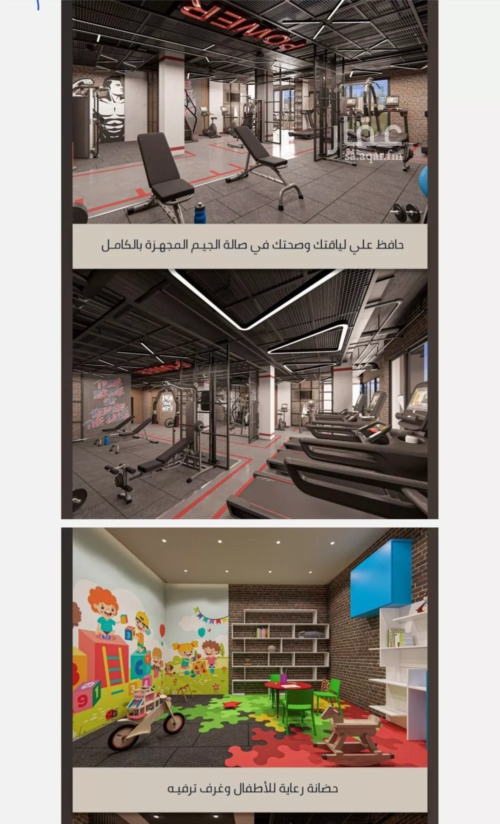 شقة 4 غرف في الصوارى 4