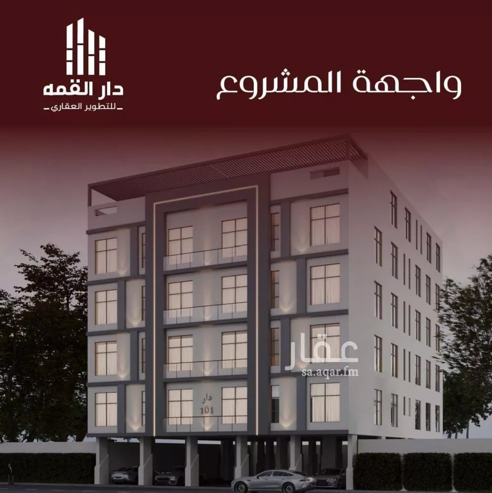 شقة 4 غرف في الفيصلية 2